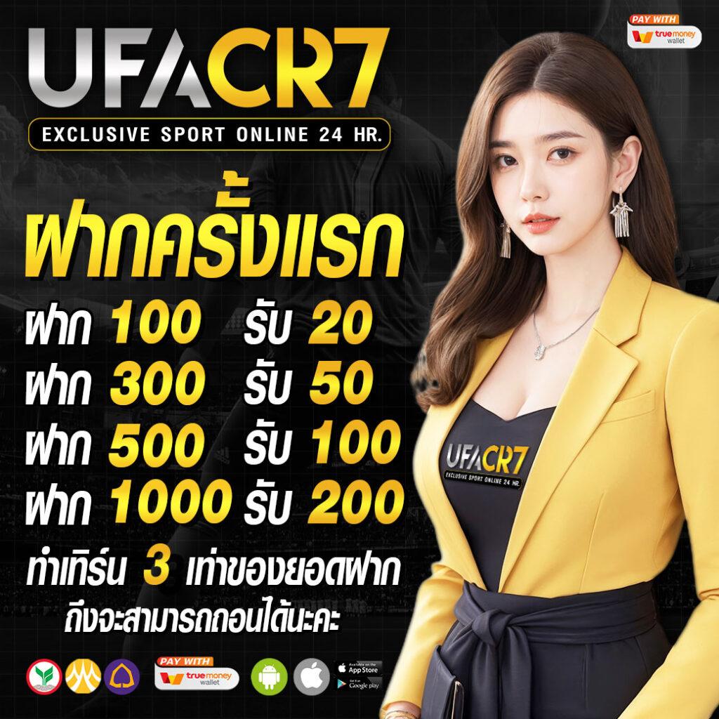 ราคาบอลสดสด คาสิโนออนไลน์อันดับหนึ่ง ครบวงจรเดิมพันทันใจทุกแนว