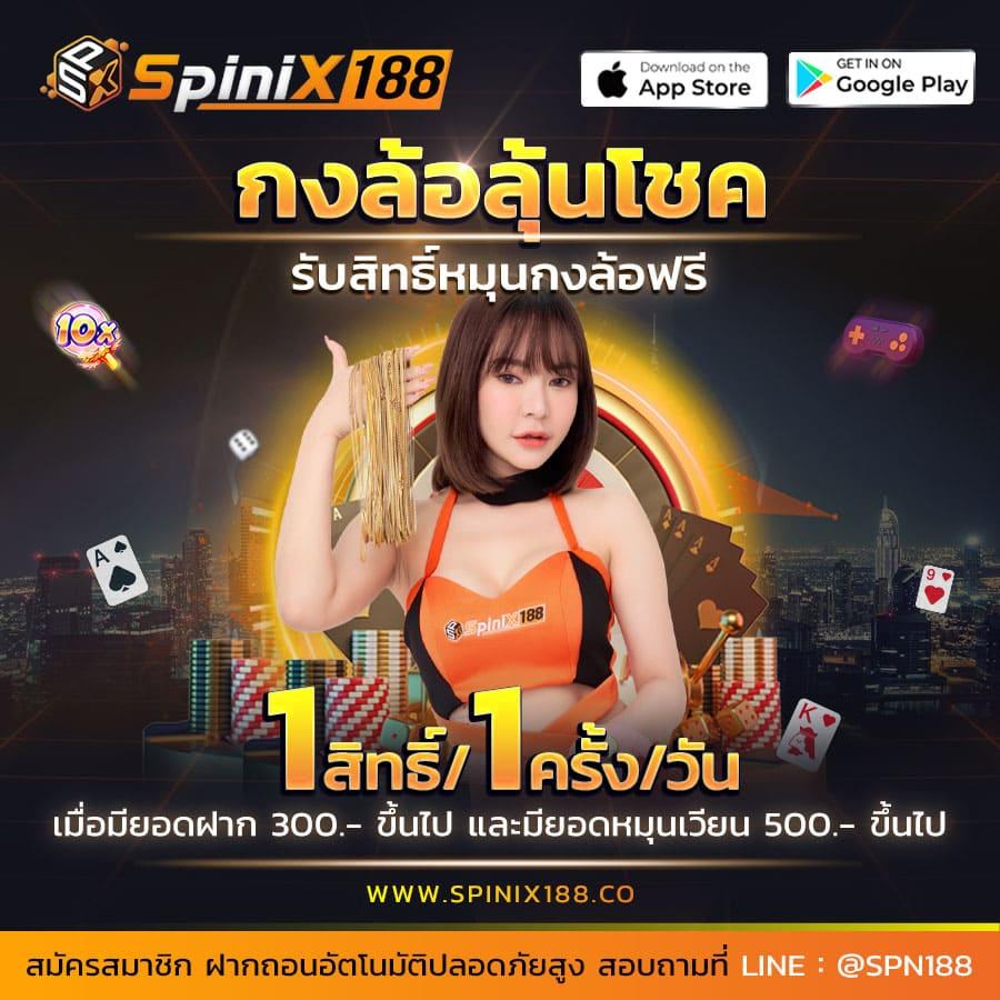 ราชาสล็อต ศูนย์รวมเกมสล็อตสุดมันส์ รับโบนัสเต็มที่ในปี 2024
