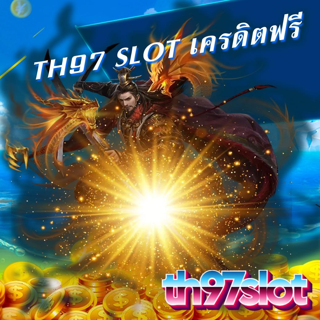 รายการบอล คาสิโนออนไลน์ เกมสด แทงง่าย จ่ายจริง 2024