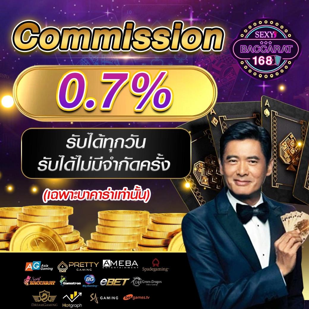 รายการบอลวันนี้ พนันบอลอัปเดตสด แทงง่าย เล่นได้ทุกลีก