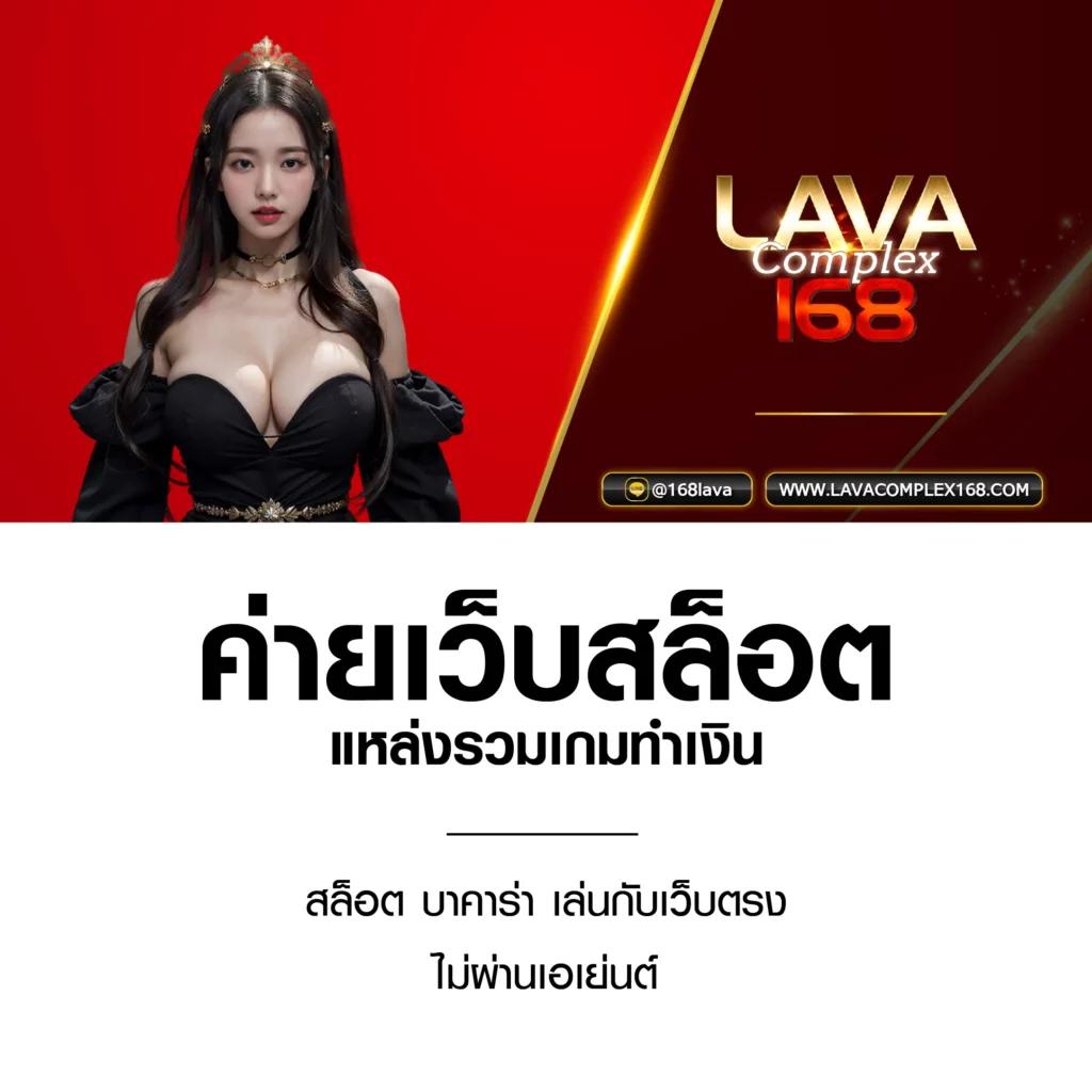 รายงานบอลสด คาสิโนจัดเต็ม พร้อมเทคนิคการเดิมพันล่าสุดในไทย