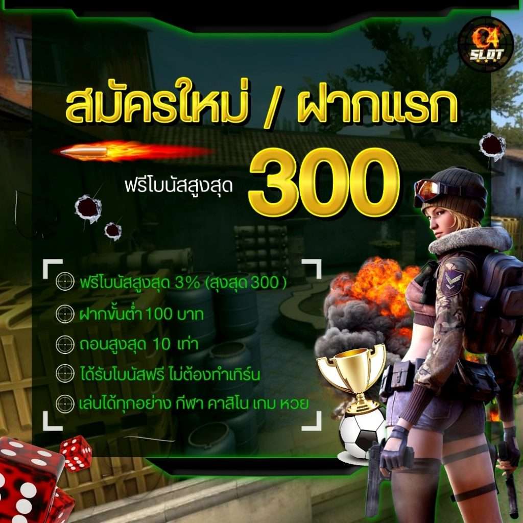 รายชื่อเว็บโกง แหล่งข้อมูลคาสิโนออนไลน์ที่น่าเชื่อถือในไทย 2024