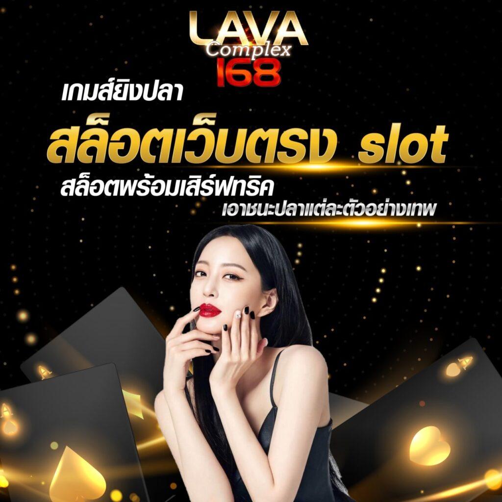 ราเมงสล็อต คาสิโนอันดับหนึ่ง มาแรงที่สุดในไทย 2023
