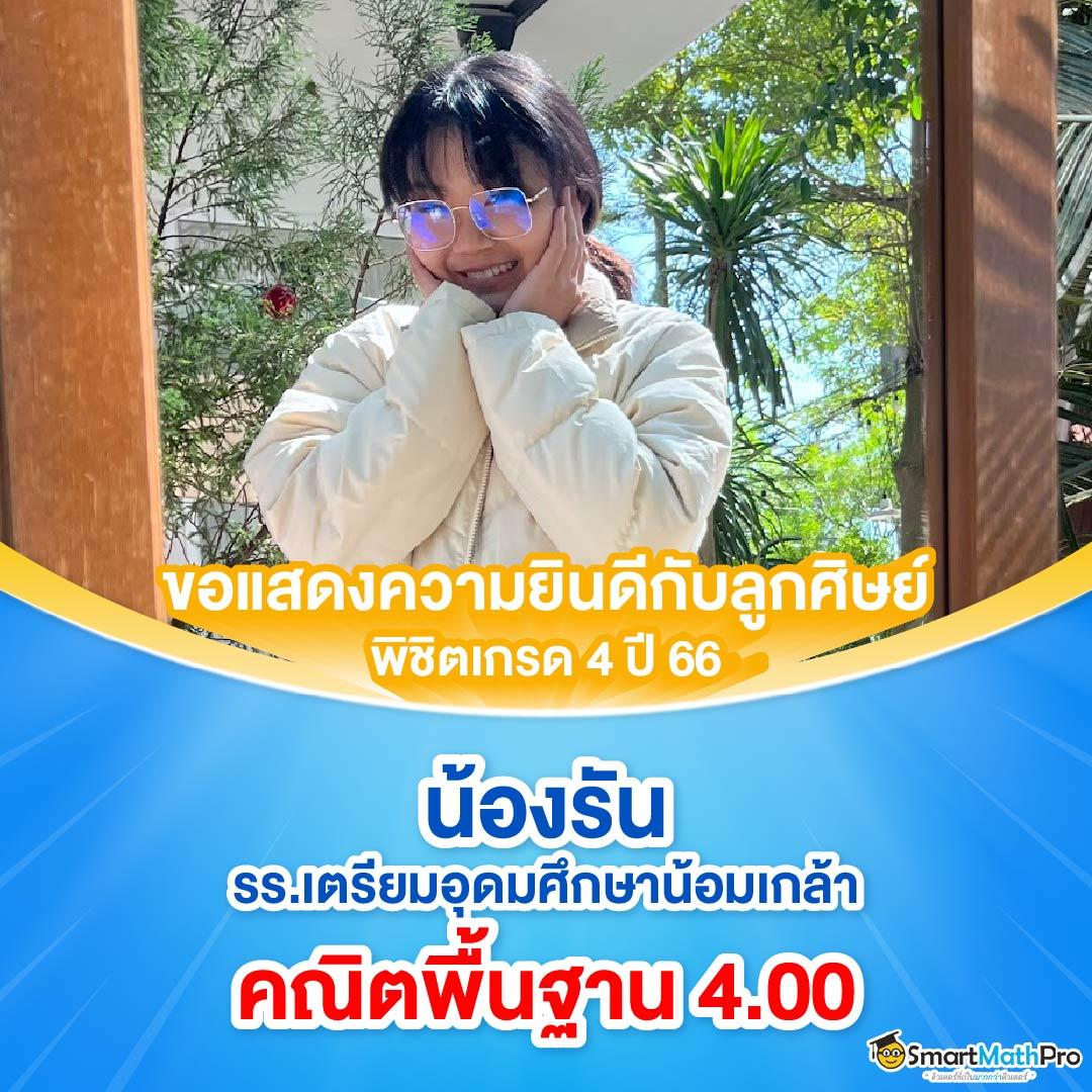 รีแลค คาสิโน ออนไลน์ เล่นง่าย จ่ายจริง โปรโมชั่นจัดเต็ม