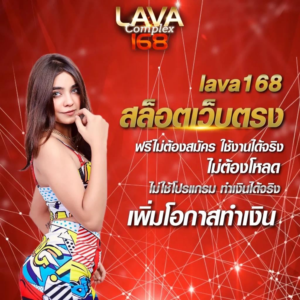ลักชูรี่เบท999 คาสิโนออนไลน์อันดับหนึ่ง เว็บใหญ่พร้อมโปรโมชั่นสุดฮิต