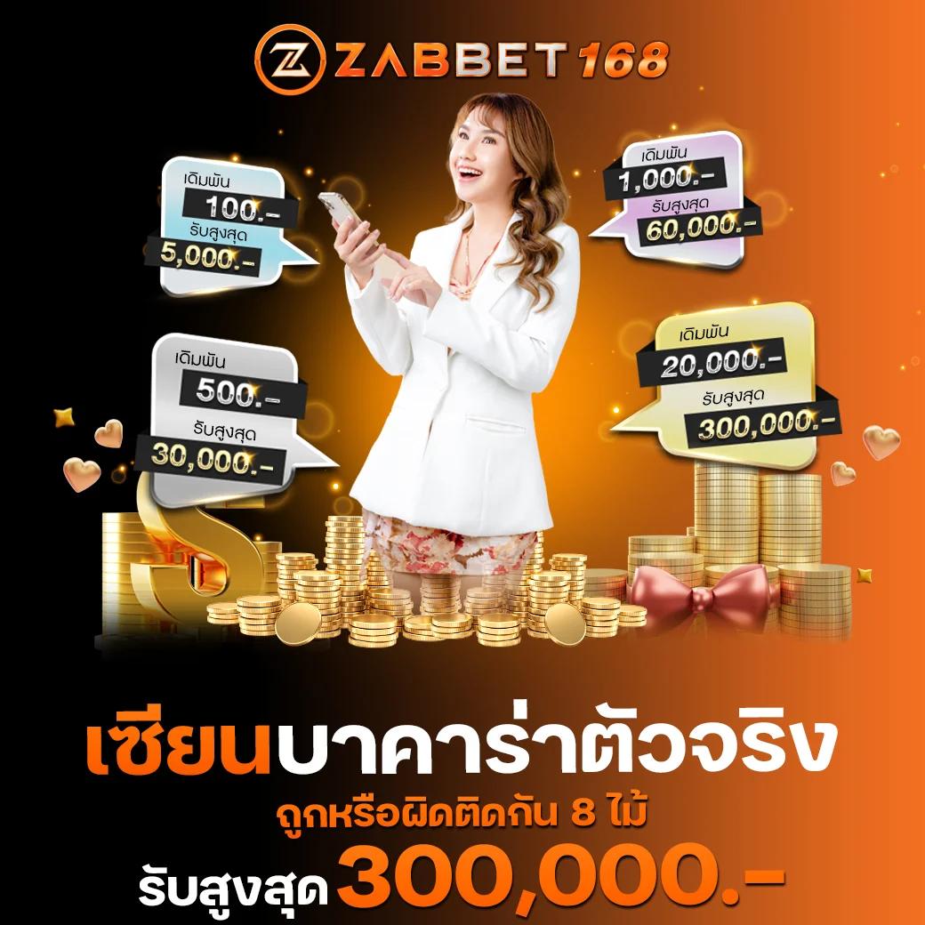 ลงทะเบียนกับ ผลบอลสดmobi คาสิโน มือถือ ระบบใหม่ล่าสุด 2024