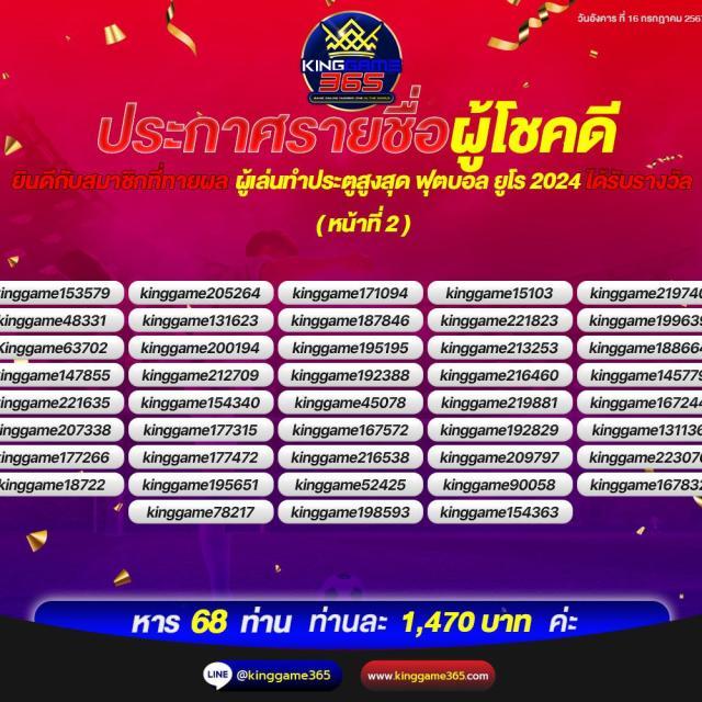 ล้นเป๋า คาสิโนออนไลน์ เว็บตรง ระบบทันสมัย จ่ายจริงเชื่อถือได้