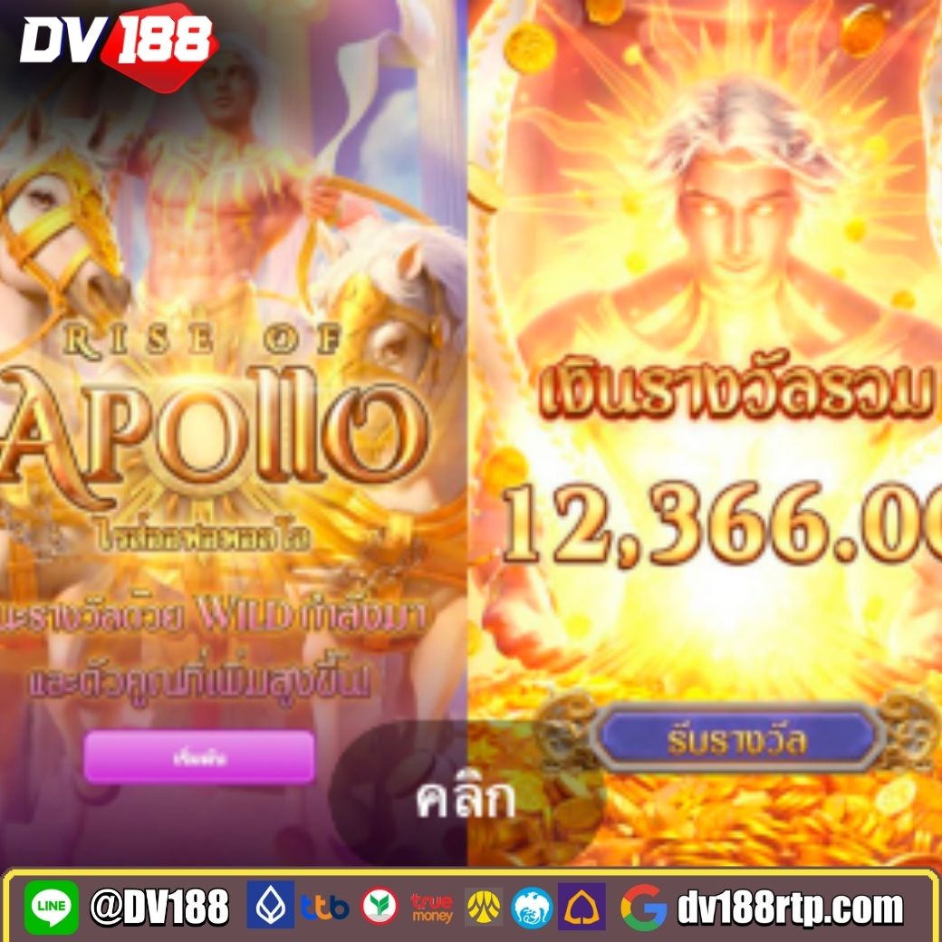 ลบ้านผลบอล เว็บเดิมพันบอลอันดับหนึ่งพร้อมโปรโมชั่นโดนใจ