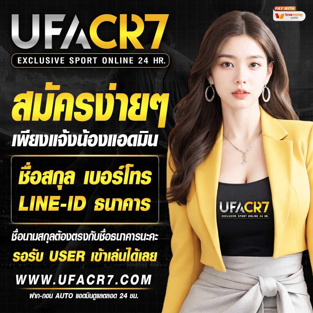 ลผลบอล คาสิโนออนไลน์แนวใหม่ ระบบทันสมัย ครบวงจรในไทย