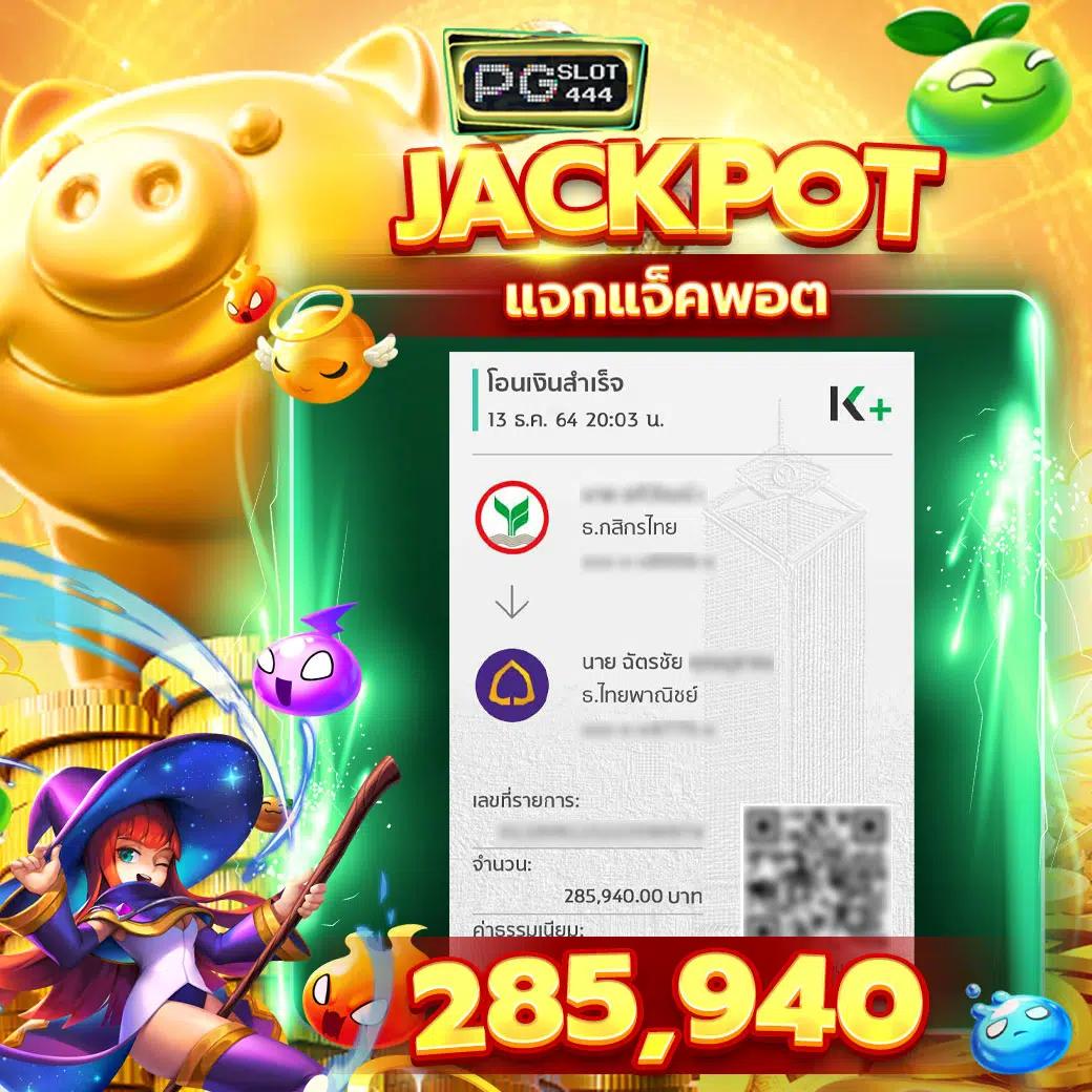 ลองปั่นสล็อต คาสิโนชั้นนำ เว็บตรงเครดิตฟรีล่าสุด 2024