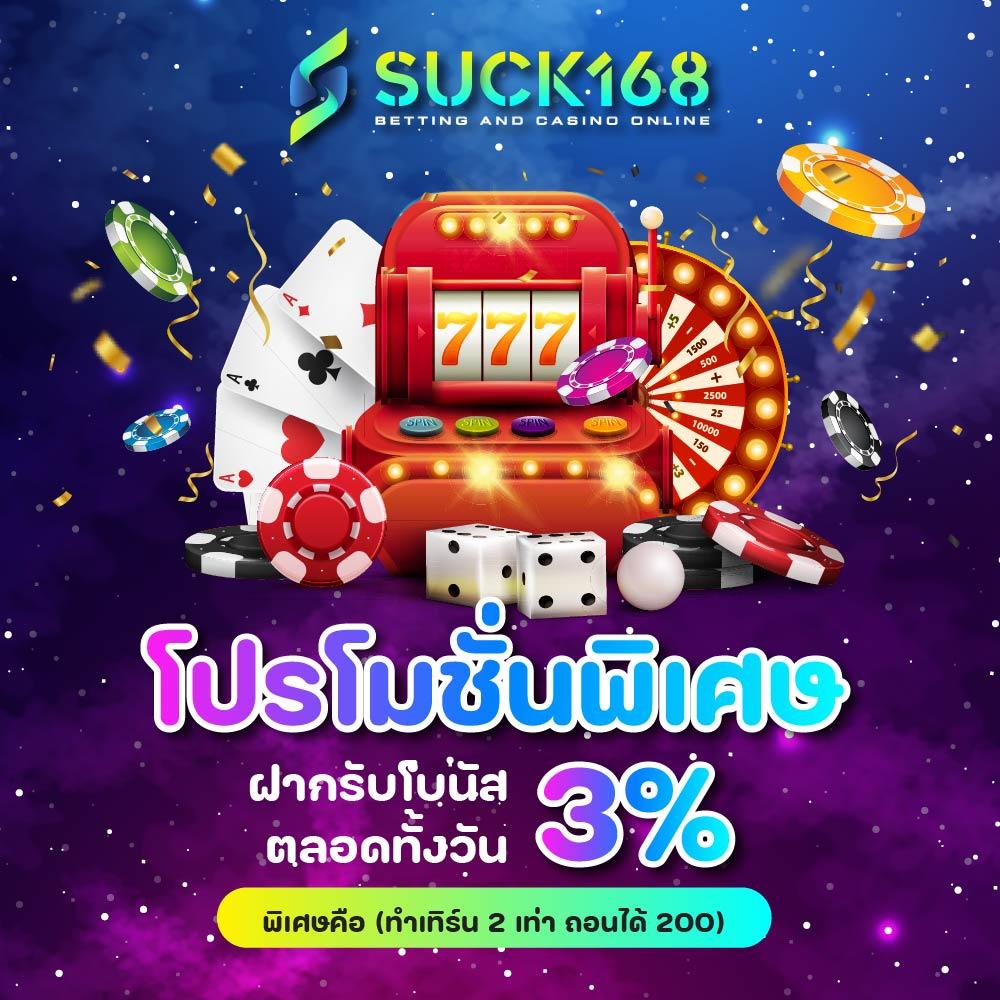 ลองเล่นเกมสล็อต ระบบใหม่ล่าสุด คูณง่าย ทุกยอดจ่ายจริง