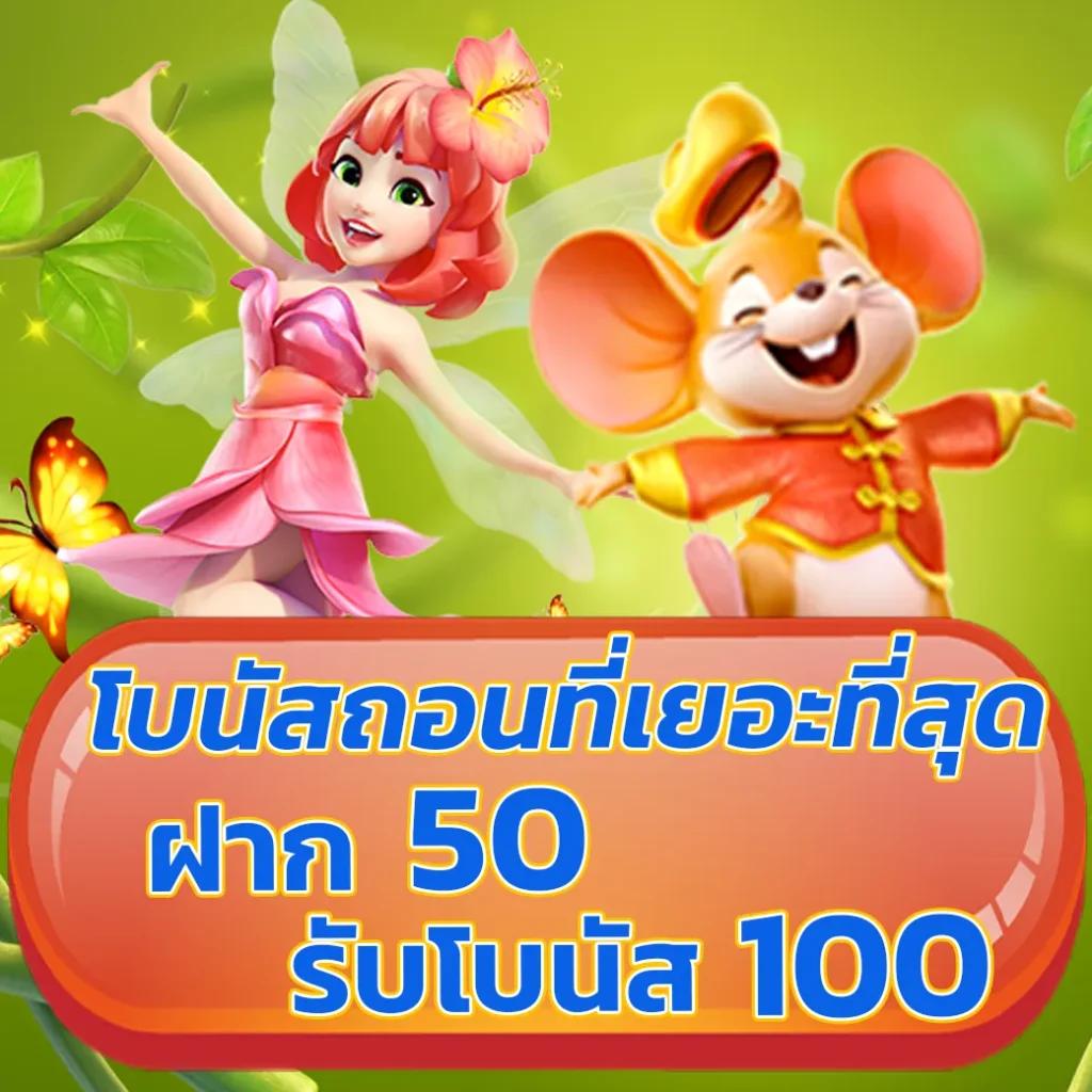 ลอตเตอรี่ หวย เว็บยืนหนึ่ง บริการรวดเร็ว แจกจริงทุกวัน
