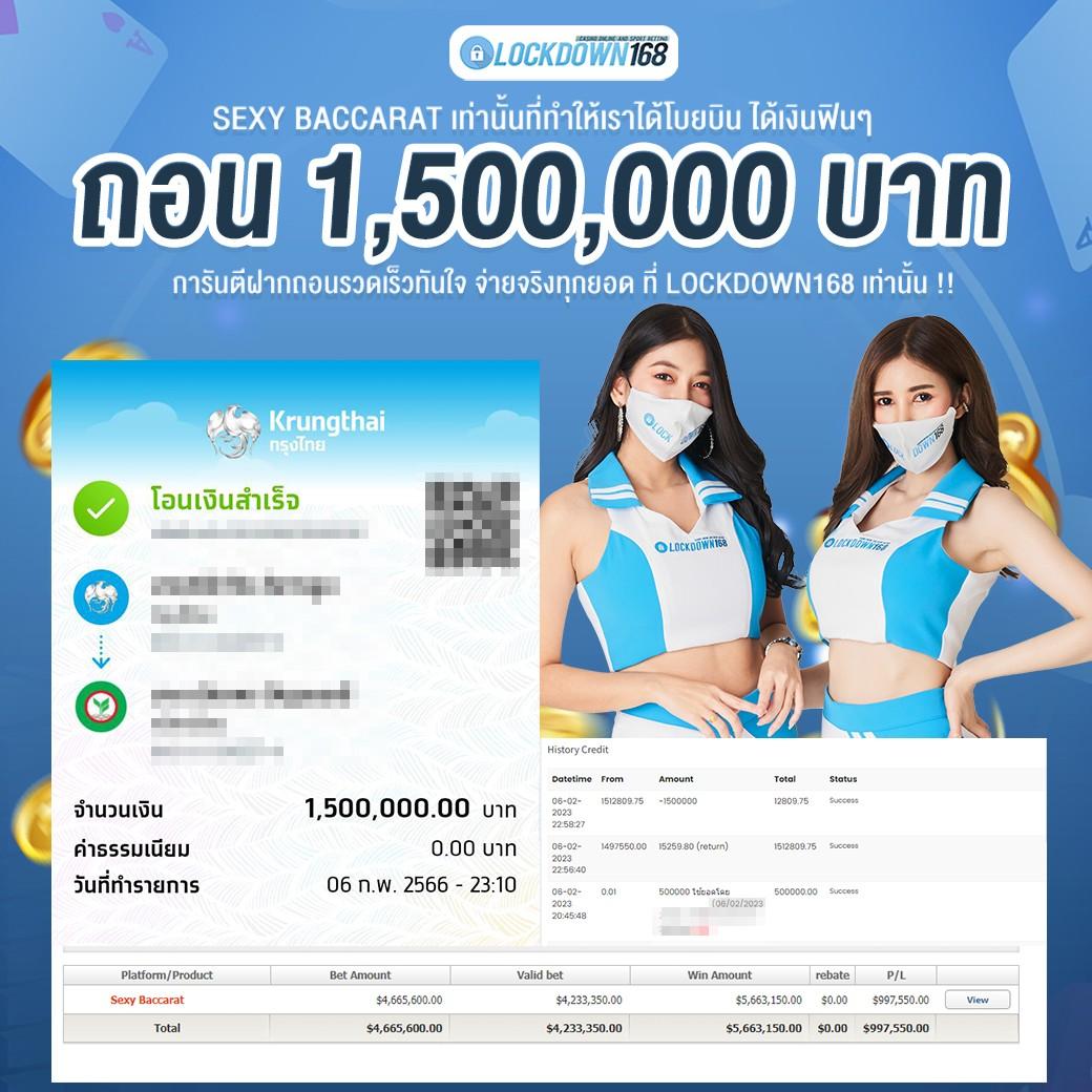 ลอตโต้ คาสิโนครบวงจร สมัครง่าย ฝากถอนรวดเร็ว โปรโมชั่นสุดคุ้ม