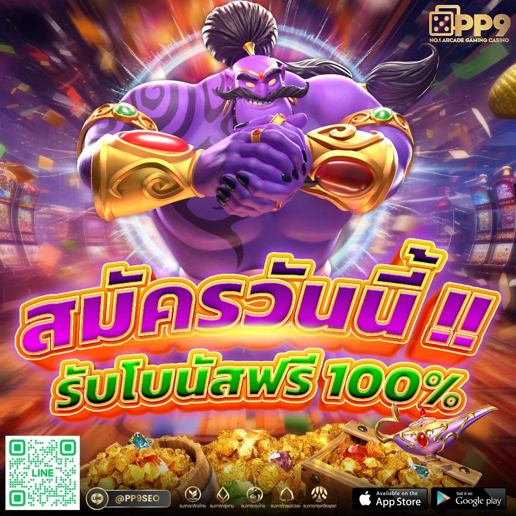 ล็อตโต้ วีไอพี เว็บสล็อต คาสิโนครบวงจร ระบบออโต้ทันสมัยที่สุดในไทย