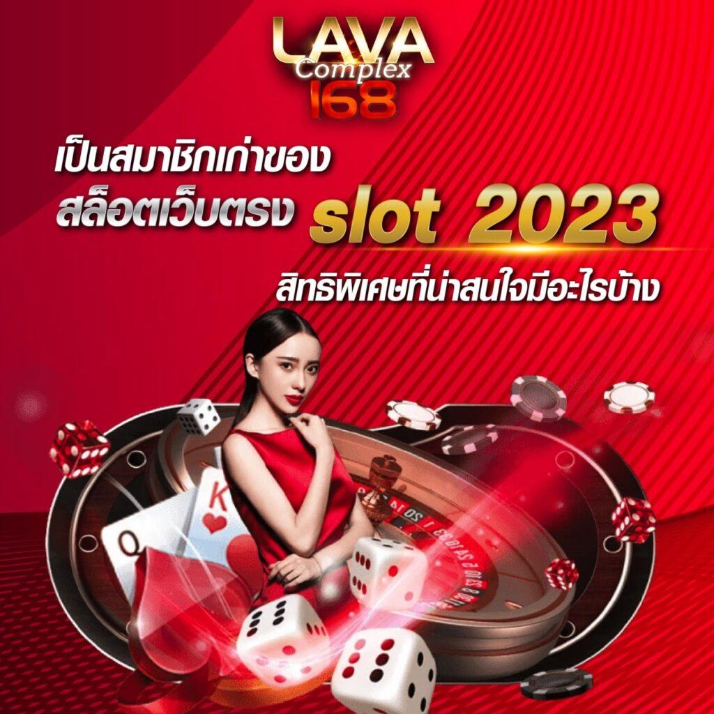 ลอตโตoup คาสิโนเว็บตรง สมัครง่าย ระบบออโต้ ปลอดภัย 2024