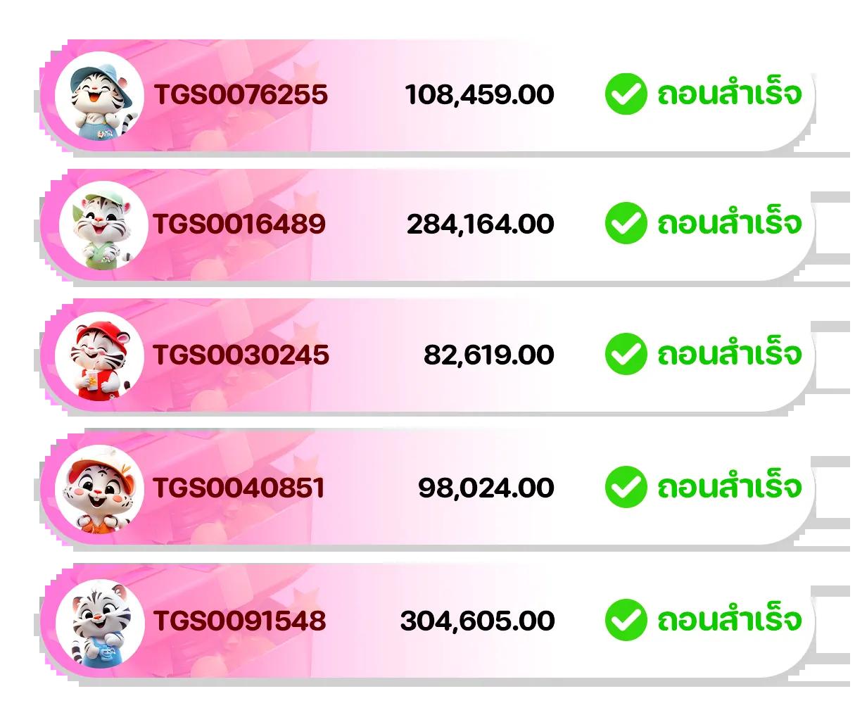 ล้อสุ่ม คาสิโนครบทุกเกม ระบบทันสมัย ปลอดภัย 100%