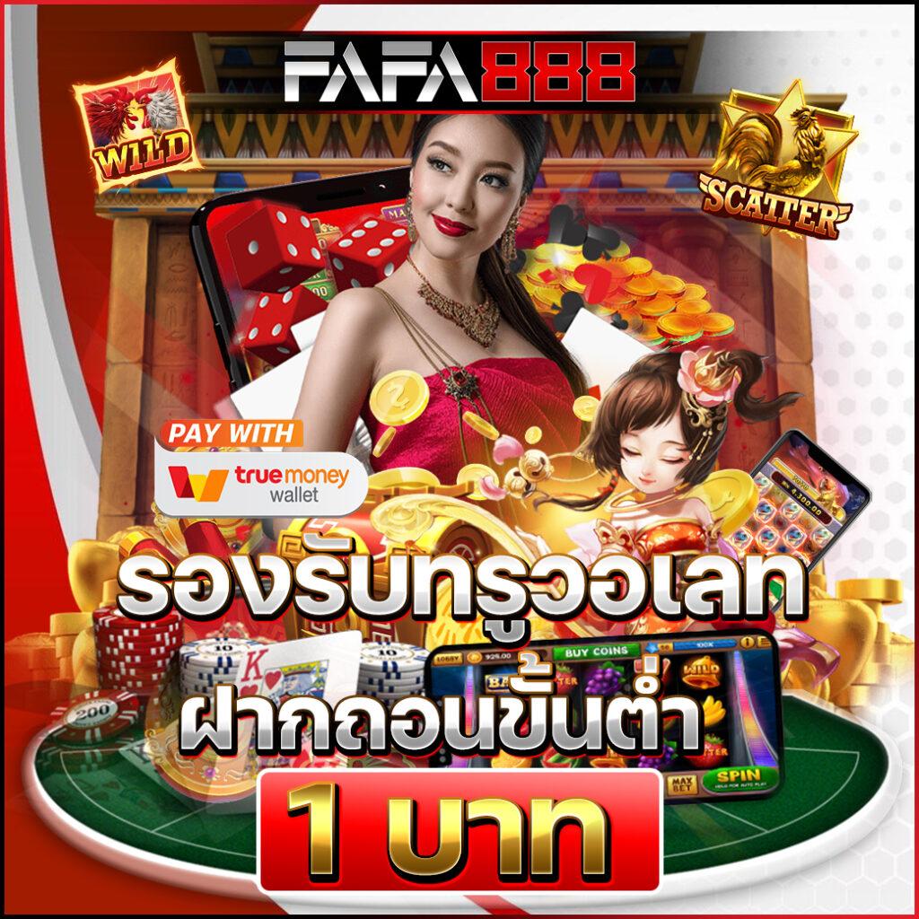 ลูเซียเบท999 เว็บตรงเกมสล็อต โบนัสแตกง่าย สัมผัสความสนุกสุดเร้าใจ
