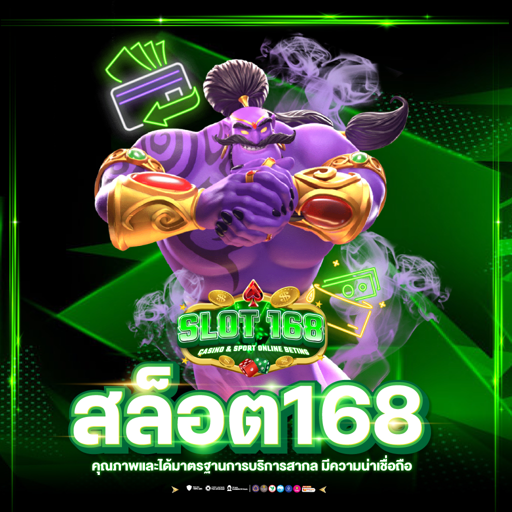 ลีโอนาดีคาสิโนออนไลน์ ระบบเร็ว เดิมพันง่าย จ่ายจริง