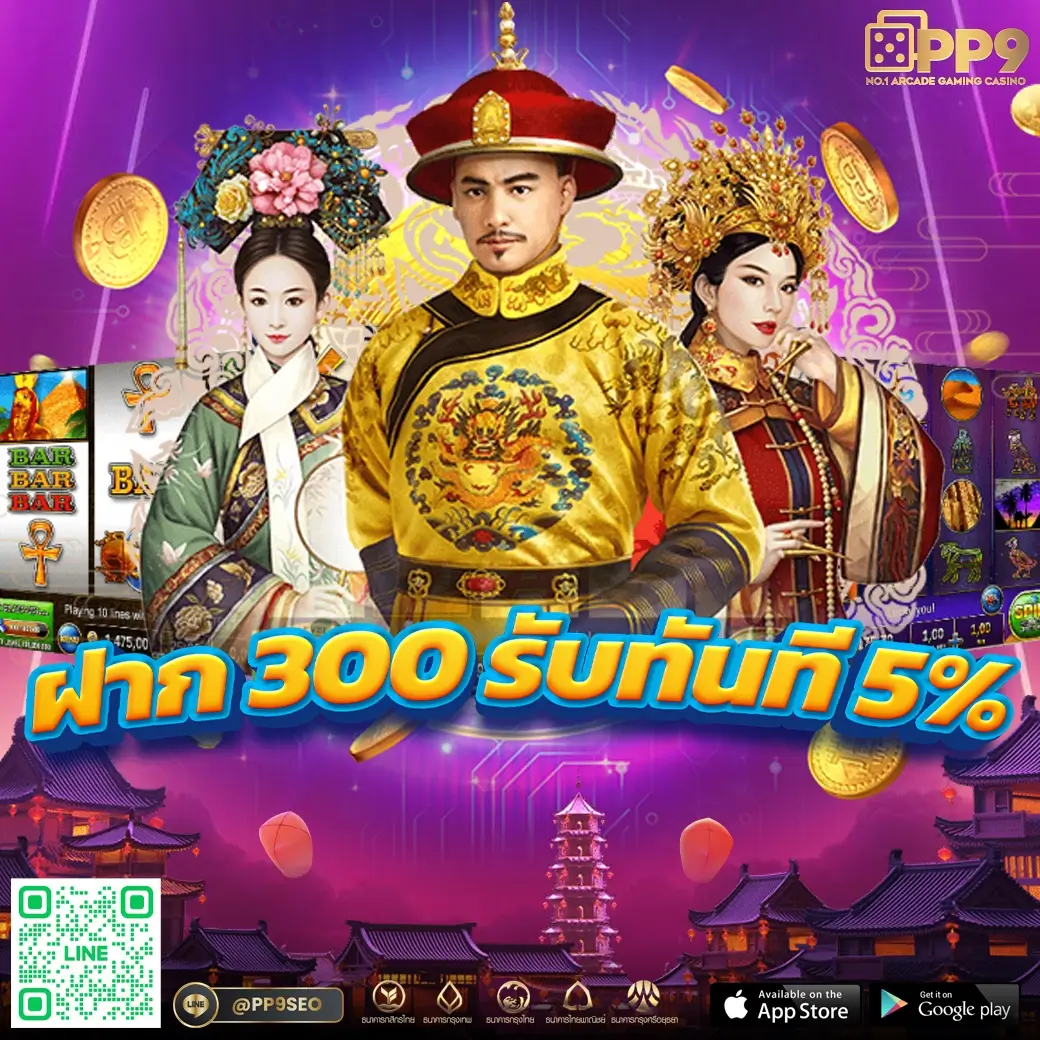 วิง1688 เว็บตรงคาสิโนออนไลน์ สมัครง่าย โบนัสเต็มทุกยอด