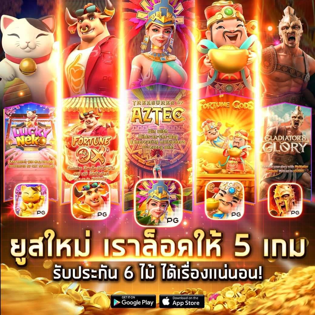 วงล่อ คาสิโนอันดับหนึ่ง เล่นฟรีใหม่ล่าสุด เว็บตรง มั่นคง 2024