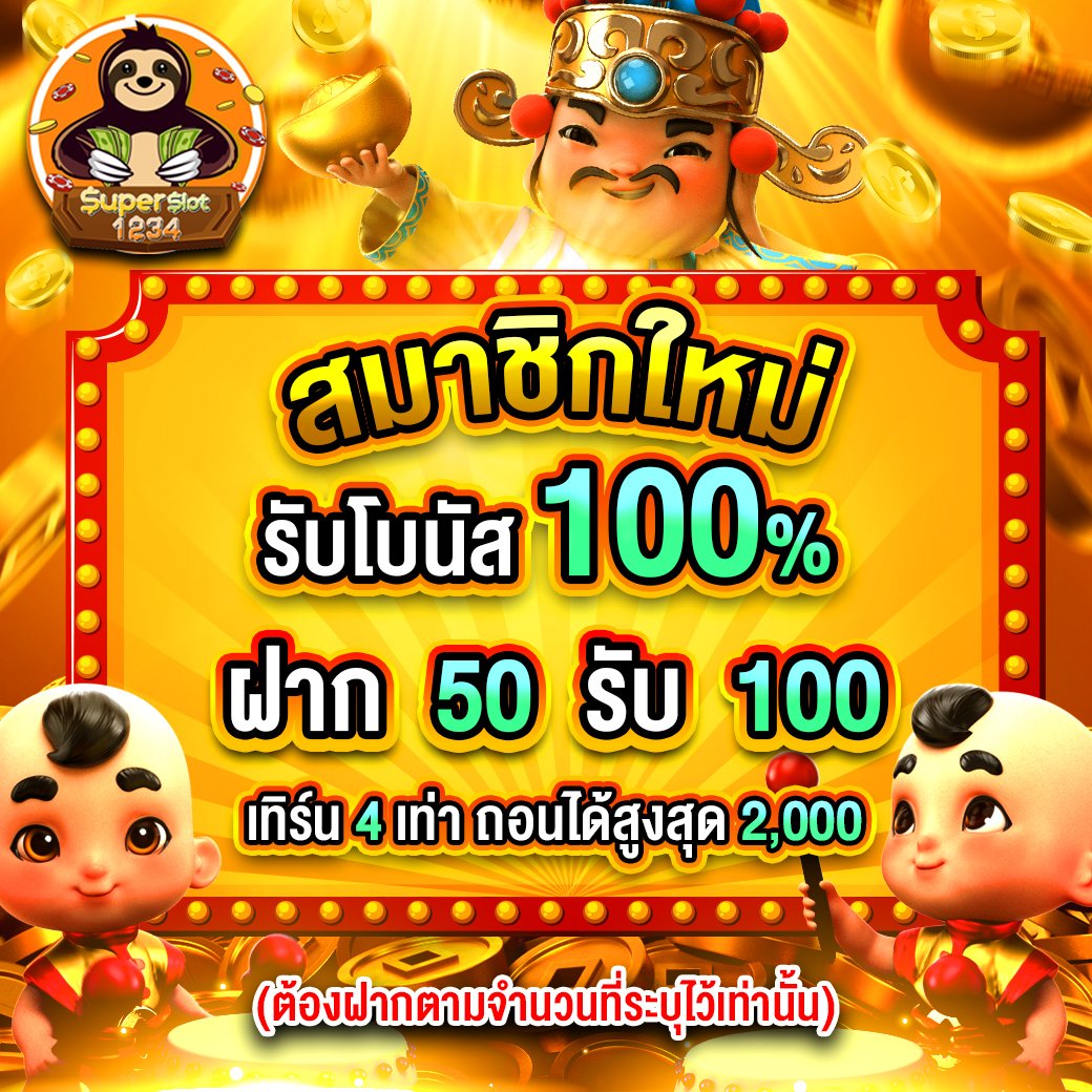 วงล้อหมุน คาสิโนออนไลน์ใหม่ล่าสุด สมัครเล่นง่ายรับโบนัสจริง
