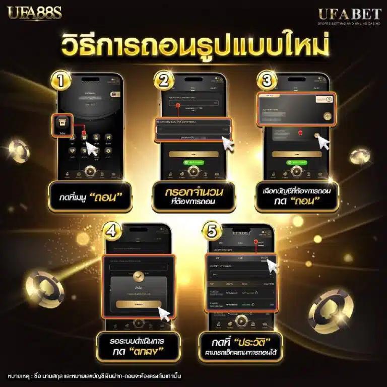 วิจารณ์บอลคืนนี้ วิเคราะห์แม่น บริการทันใจ ไม่มีขั้นต่ำ