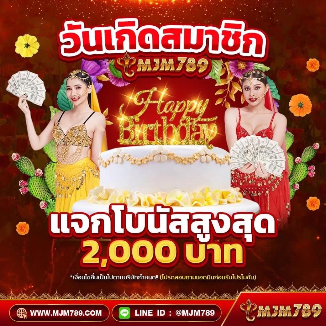 วิธีรับสปินฟรี Coin Master ฟรี ล่าสุด 2024 ฟรีสปินไม่อั้น