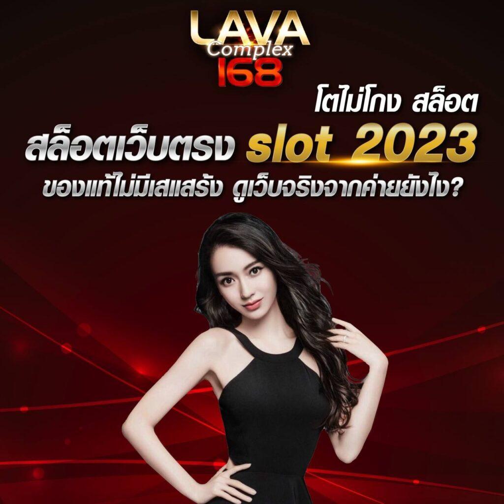 วีนอล คาสิโนออนไลน์ครบวงจร ตอบโจทย์ความสนุกและรางวัลใหญ่