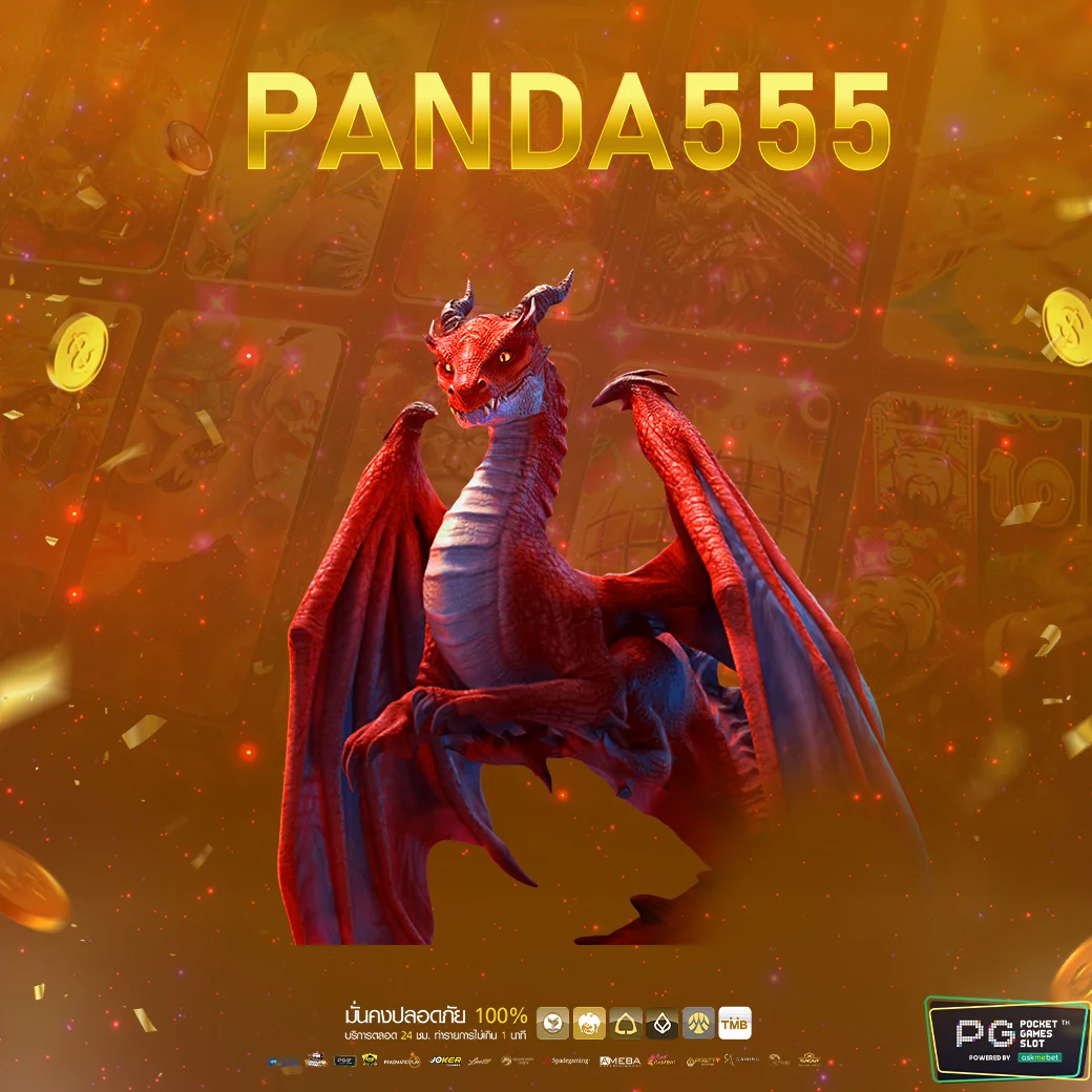 วอลเล็ต โจ๊กเกอร์369 ค่ายเกมยอดนิยม ฝาก-ถอน รวดเร็ว 24 ชม