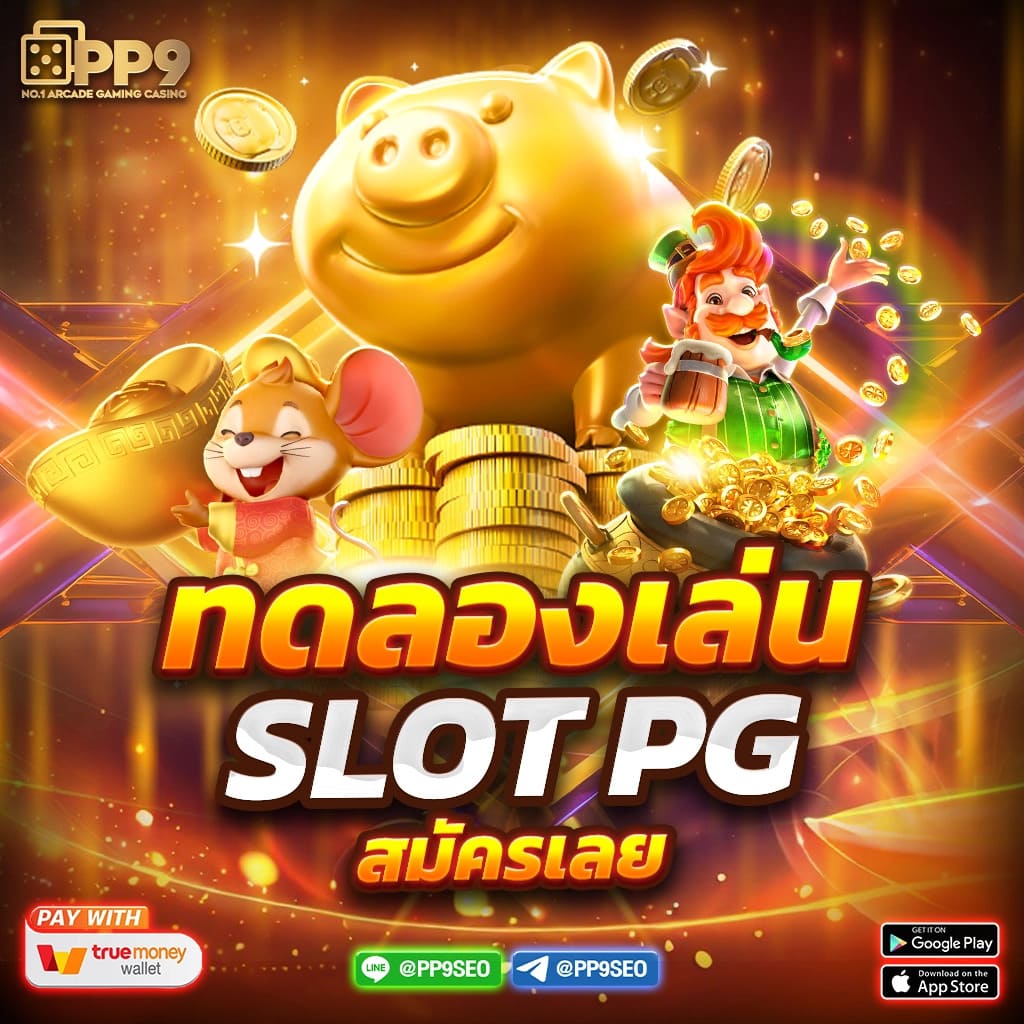 วอเลต คาสิโนออนไลน์ ระบบใหม่ล่าสุด เดิมพันปลอดภัยกว่าใคร