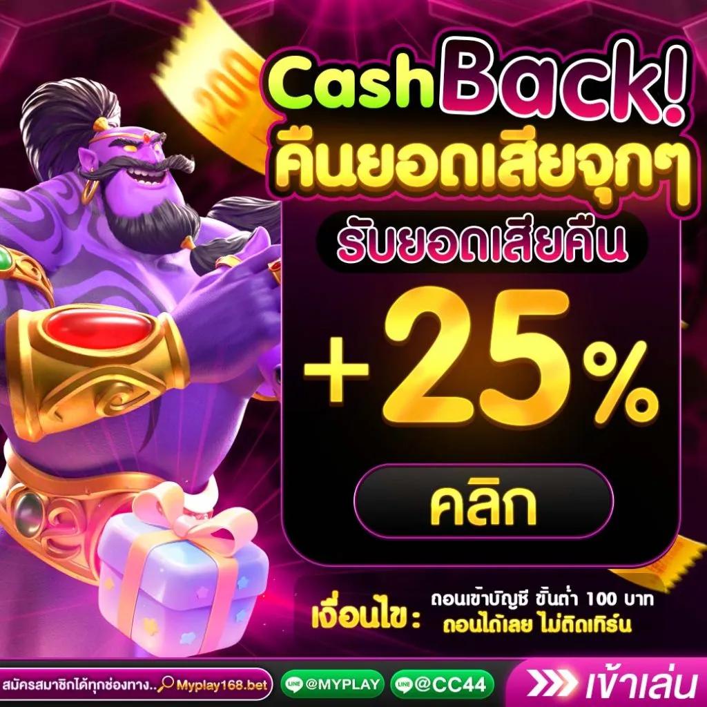 วอเลท777 คาสิโนมือถือครบวงจร โปรโมชั่นแรง สมัครวันนี้ไม่พลาด