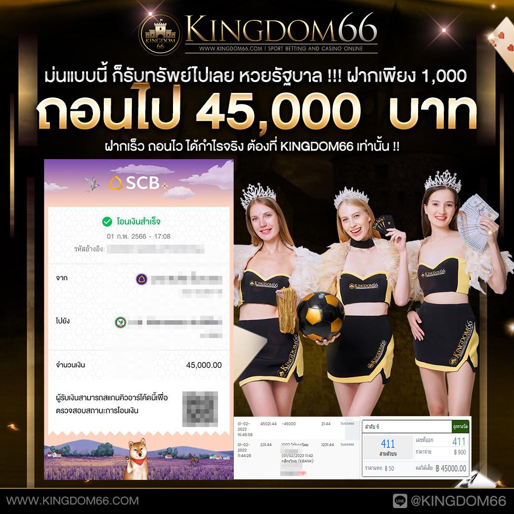 วิเคราะห์ บอล วัน นี้ ทุก คู่ | เคล็ดลับแทงบอลแม่นยำที่สุด