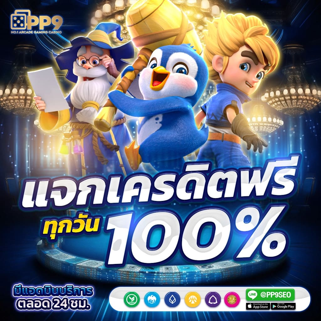 วิเคราะห์บอลg ค่ายเกมชั้นนำด้านการเดิมพันออนไลน์ที่สุดในไทย