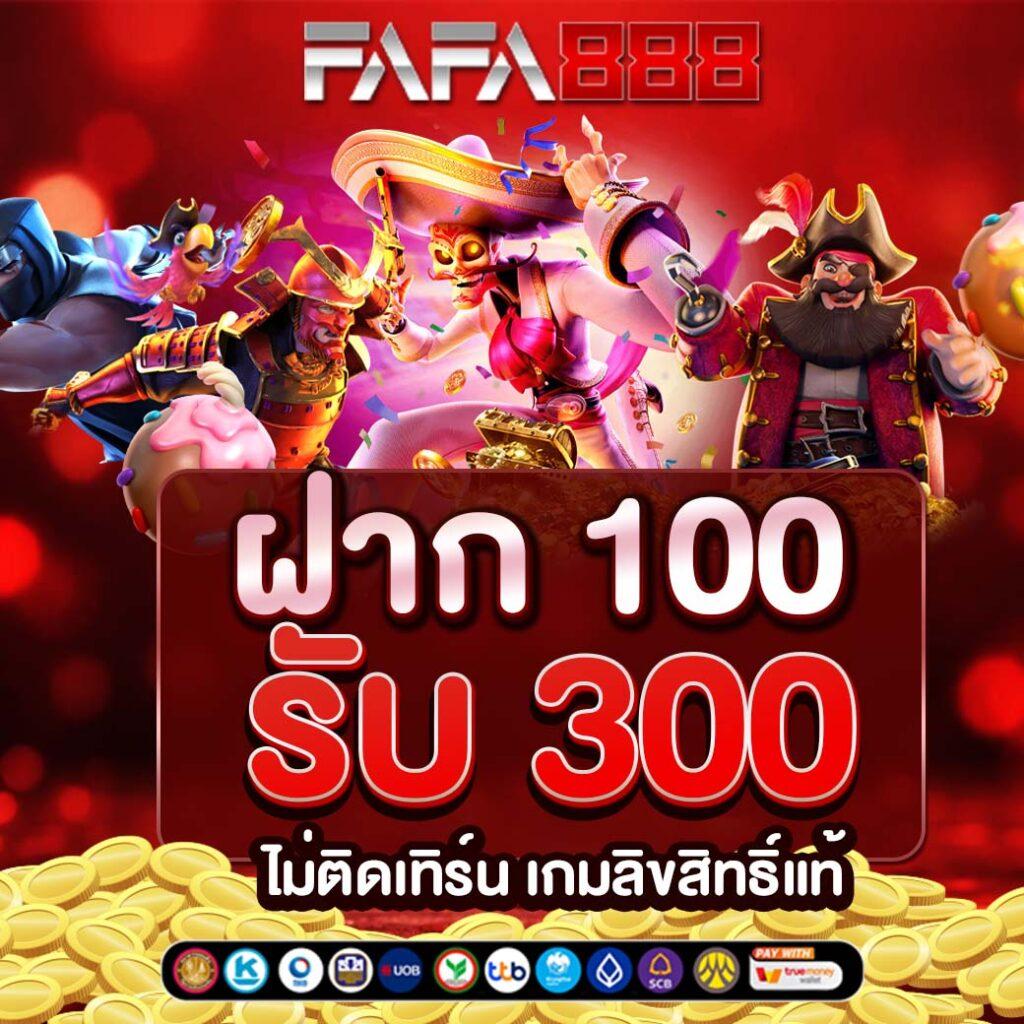 วิเคราะห์ผลบอลล่าสุด อัปเดตแบบ Real-Time ตลอด 24 ชม.