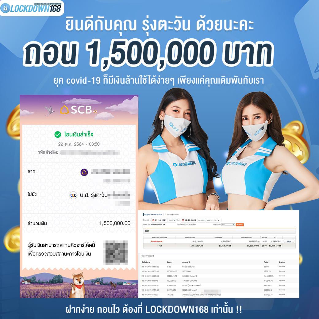 ศูนย์รวมผลบอลสด888วันนี้ วิเคราะห์แม่นยำ ลุ้นสนุกทุกเวลาสดใหม่