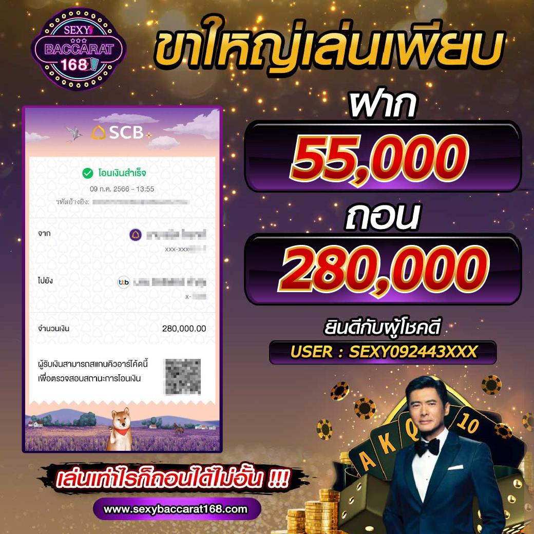 ส ล็ อด คาสิโน เว็บใหญ่ที่สุด เล่นง่าย จ่ายจริง ไม่มีโกง