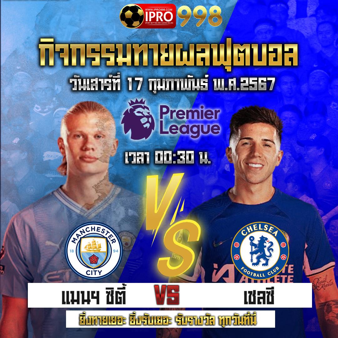 สกอร์บอลสด คาสิโนออนไลน์ เว็บแทงบอล อันดับ 1 พร้อมโปรแรงที่สุด