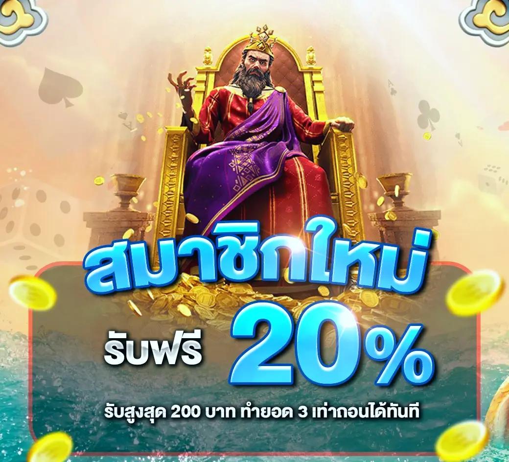 สกอสด คาสิโนออนไลน์ ฝาก-ถอน ด้วยระบบออโต้ เล่นง่าย ได้เงินจริง