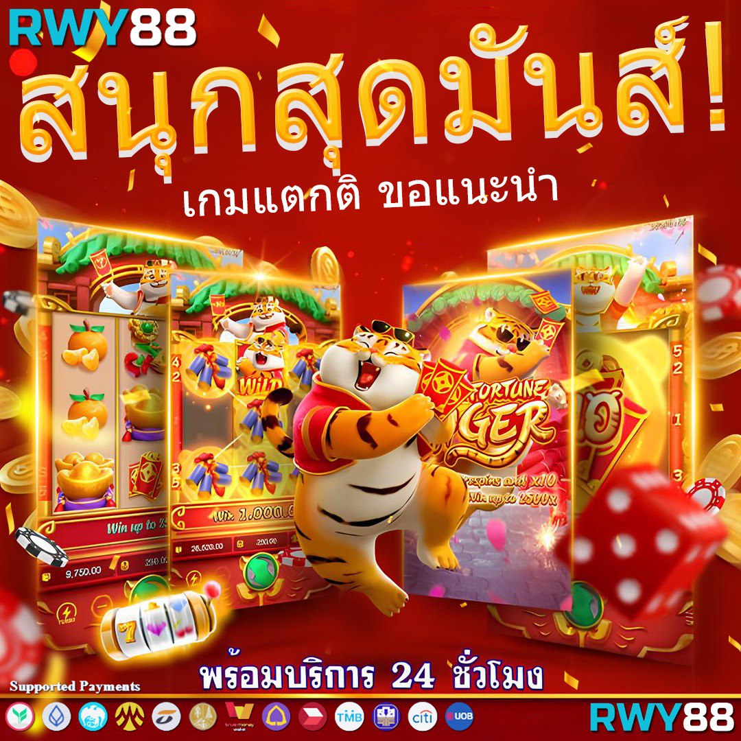 สูตร lottovip เว็บใหญ่ จ่ายจริง โปรโมชั่นสุดคุ้ม