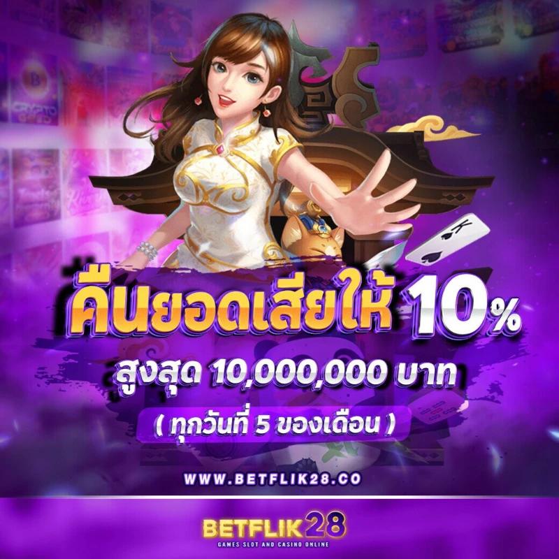 สูตร บา ค่า ร่า ai อัจฉริยะ เทคนิคชนะล่าสุด 2024 เว็บไซต์คุณภาพ