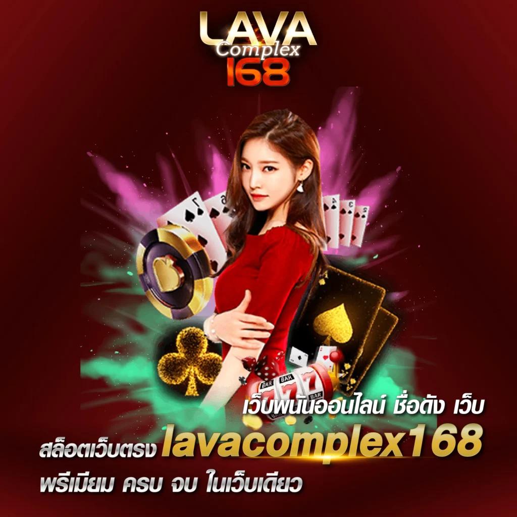 สูตรlottovip เว็บตรงให้บริการแทงหวยและเกมคาสิโนอับดับ 1