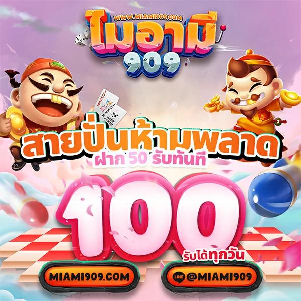 สูตรบาคาร่าฟรี2023 ให้เทคนิคใหม่ล่าสุดใช้งานง่ายแน่นอน