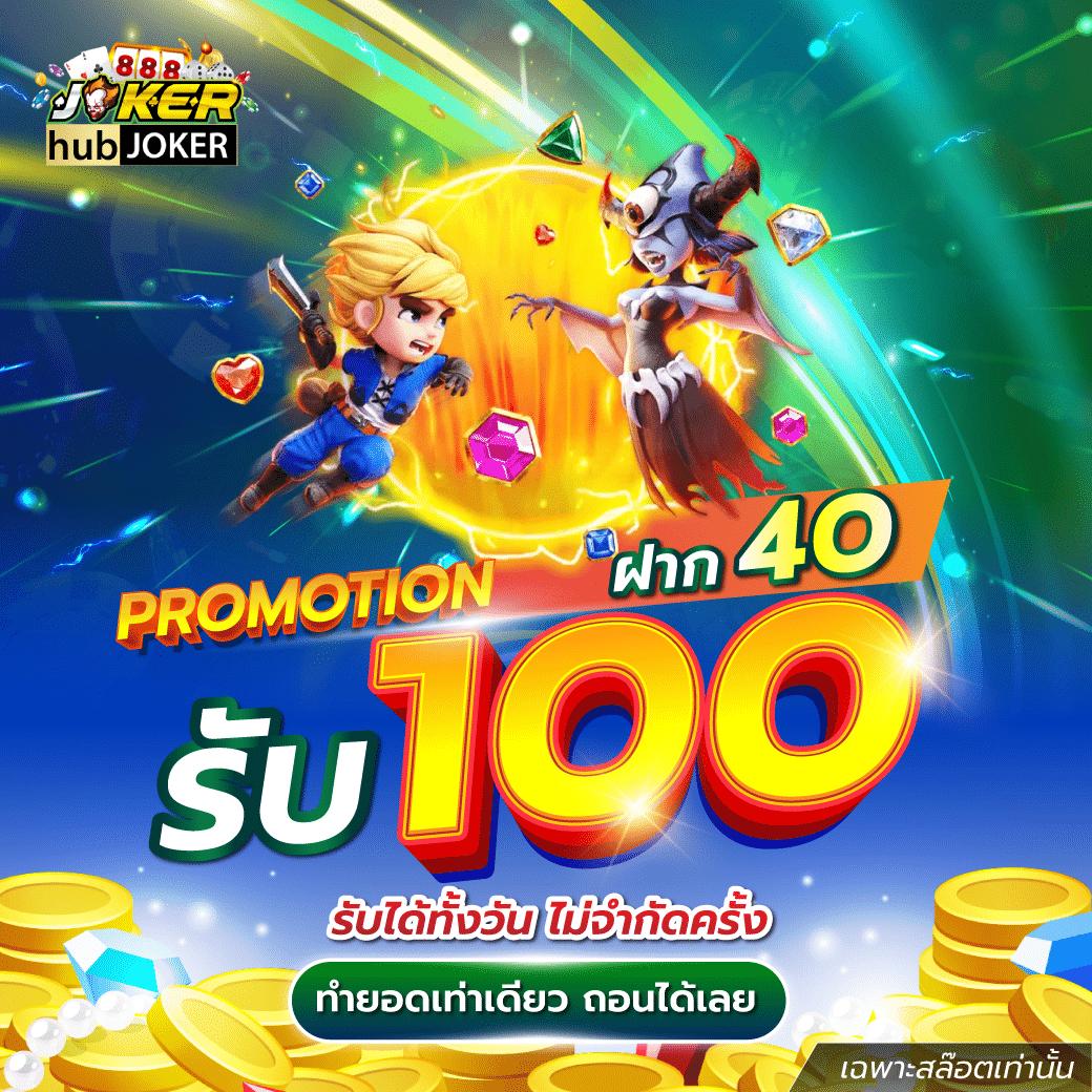 สูตรบาคาร่าใช้ได้จริง เวอร์ชั่นล่าสุด 2024 เลือกเล่นง่ายได้เงินจริง