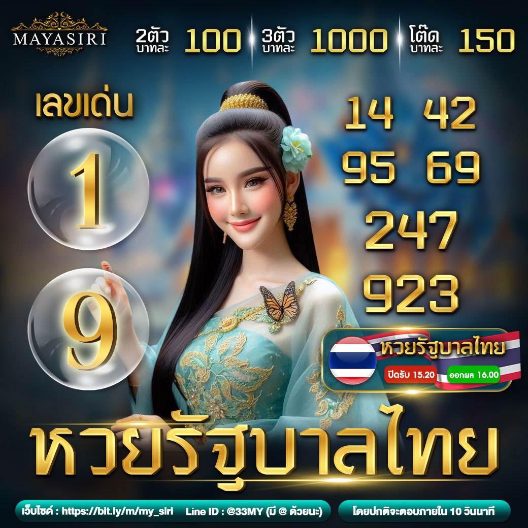สูตรลับคาสิโนยอดนิยมกับ formula1688 เล่นง่าย จ่ายจริง