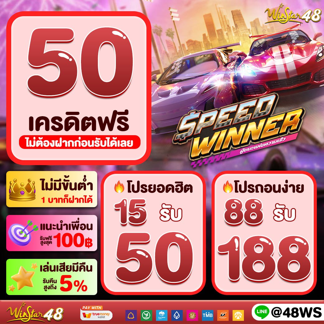 สูตรสล็อต PG ทดลองเล่นฟรี พร้อมเทคนิคใหม่ล่าสุด 2024
