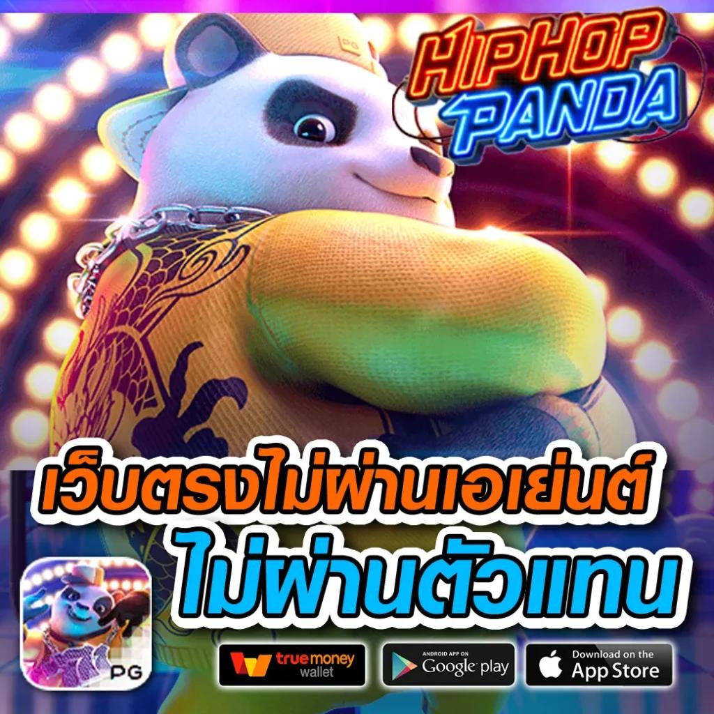 สูตรสล็อต PG แตกง่าย พร้อมเทคนิคทำเงินไวในปี 2024