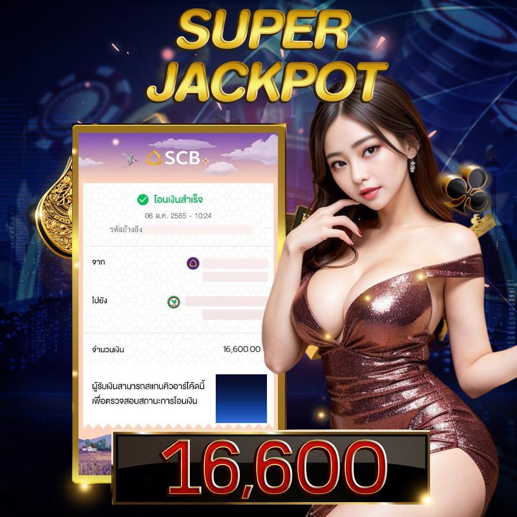 สูตรสล็อตฟรี เทคนิคฉบับใหม่ เพิ่มโอกาสชนะในปี 2024