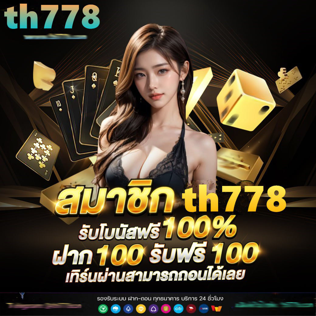 สูตรหวยยี่กี lottovip ตัวเดียว แทงง่าย จ่ายจริง เพิ่มโอกาสรวยเร็ว