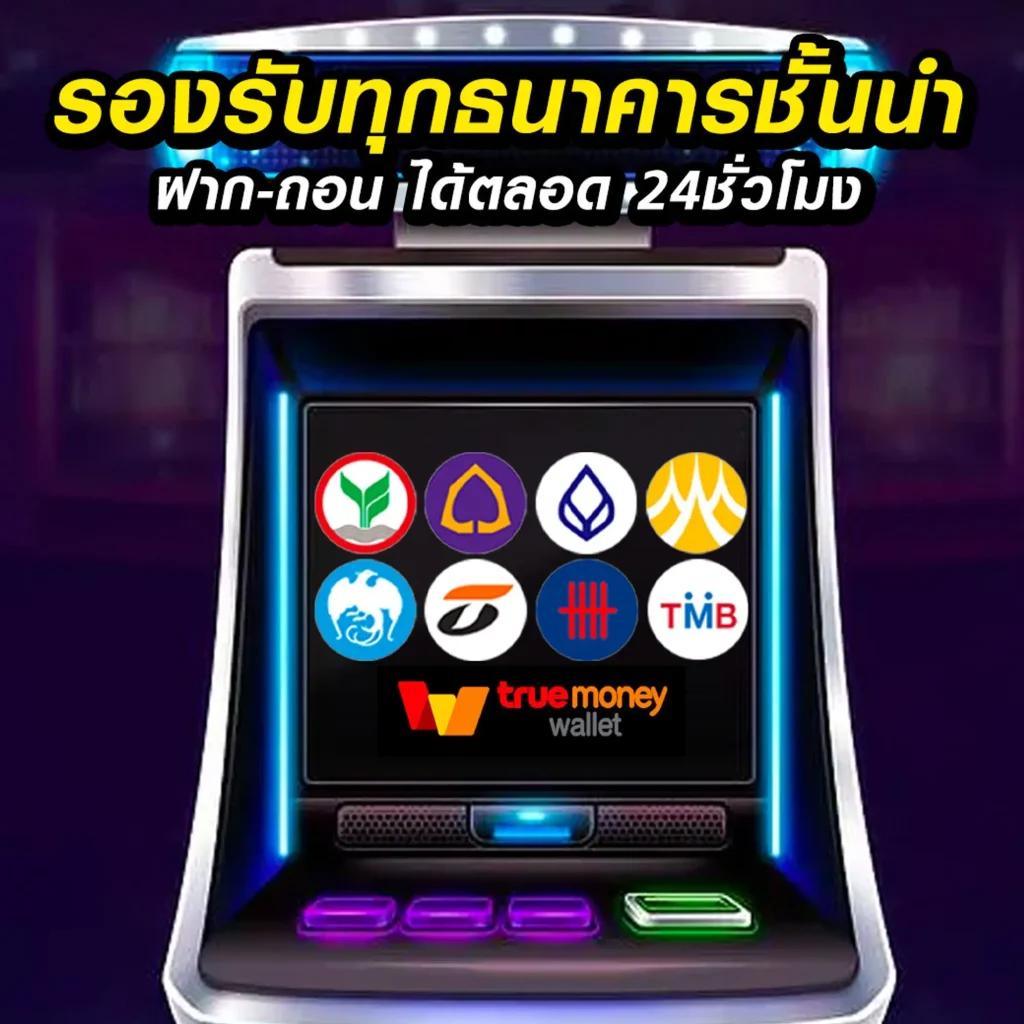 สถิติบอลสด เว็บพนันอันดับ 1 สำหรับคอบอลไทยทุกแมตช์