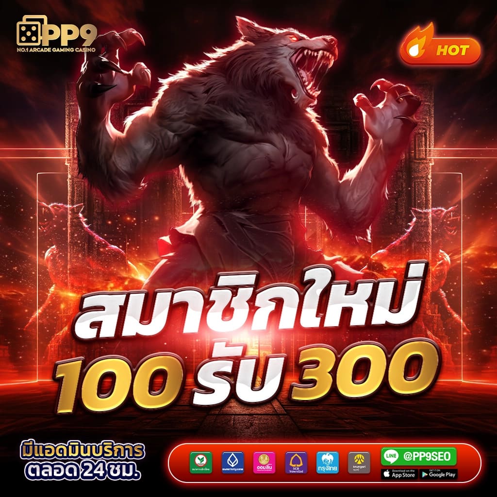 สนุกกับ 282สล็อต คาสิโนออนไลน์ยอดนิยมอันดับ 1 พร้อมโปรแรงที่สุด